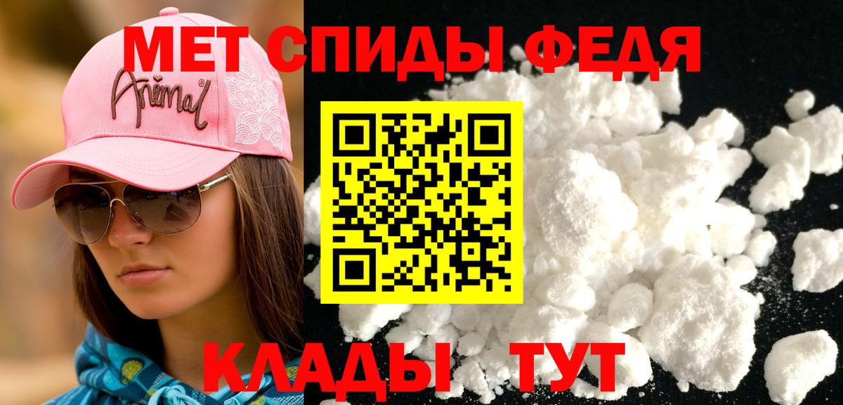 АМФЕТАМИН VHQ Краснокаменск