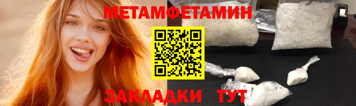 Краснокаменск  АМФ  Вход с VPN  Амфетамин Premium 