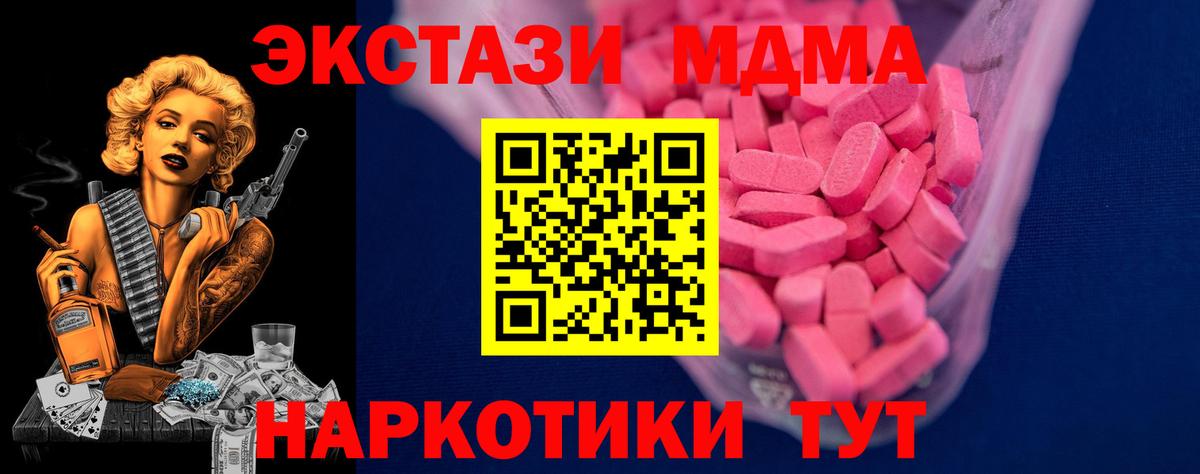 Экстази бентли Краснокаменск