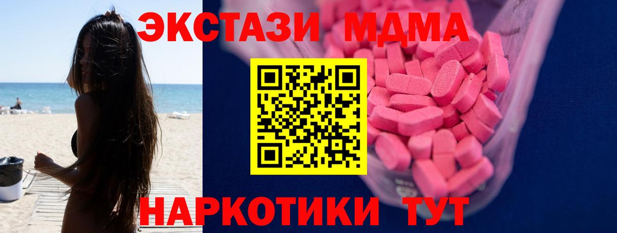 Alpha-PVP Краснокаменск