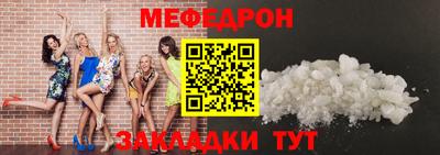 таблы Кингисепп