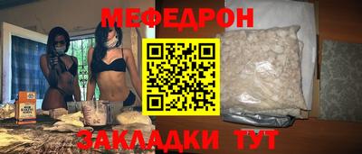 кристаллы Кинель