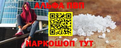 кристаллы Кинель