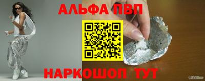 наркотики Кимры