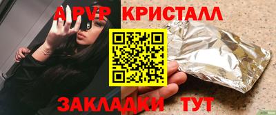 таблы Кингисепп