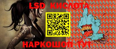 кристаллы Кинель