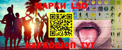 таблы Кингисепп