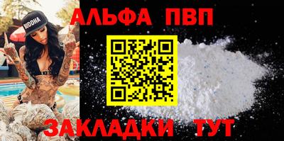 таблы Кингисепп