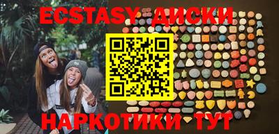 кристаллы Кинель