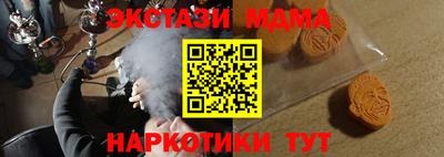 кристаллы Кинель