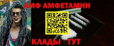 кристаллы Кинель