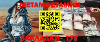 кристаллы Кинель