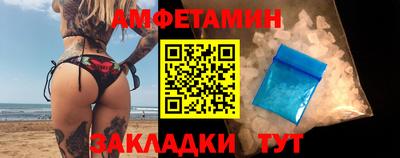 кристаллы Кинель
