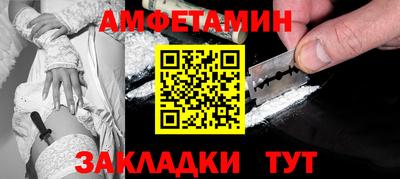 таблы Кингисепп