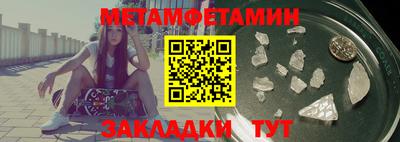 таблы Кингисепп