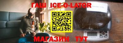 кристаллы Кинель