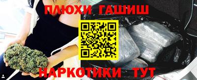 наркотики Кимры