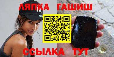 таблы Кингисепп