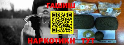 наркотики Кимры