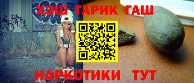 кристаллы Кинель