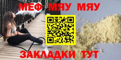таблы Кингисепп