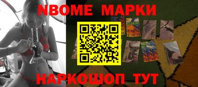 кристаллы Кинель