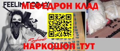 таблы Кингисепп