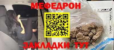 кристаллы Кинель