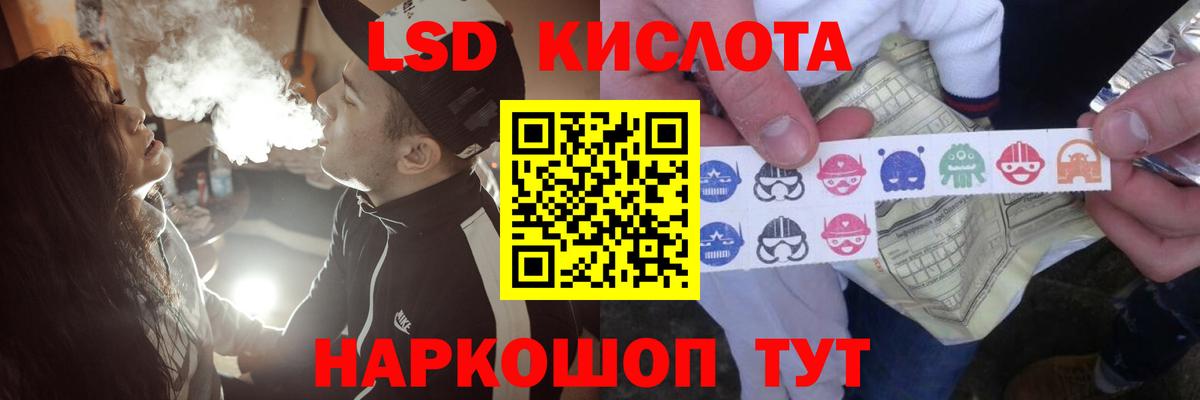LSD-25 экстази ecstasy Краснокаменск
