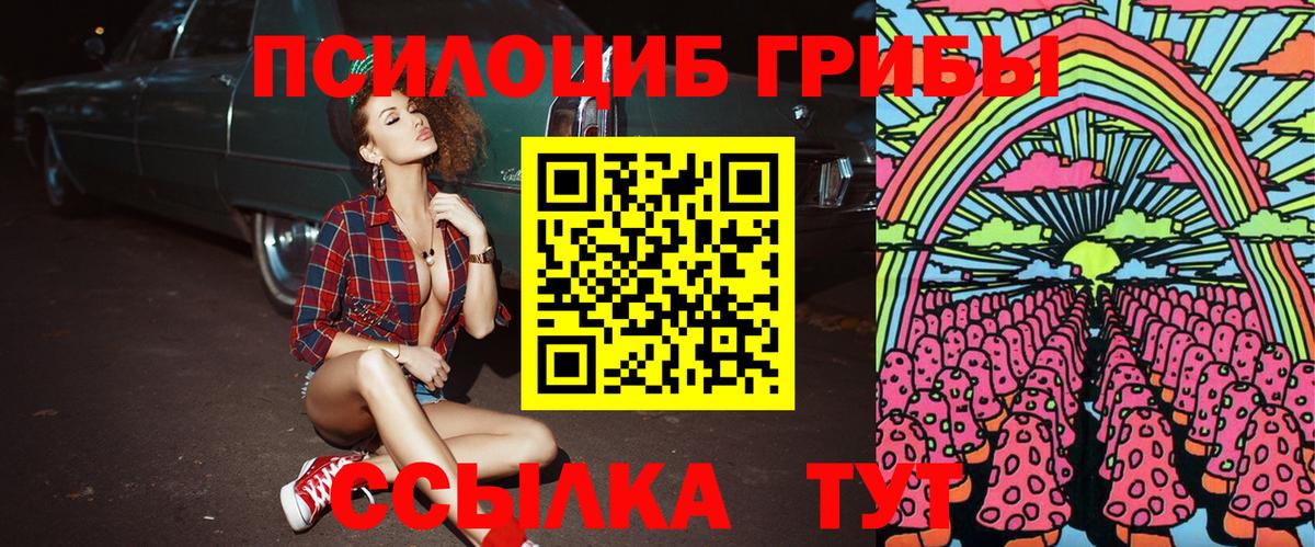 Как найти закладки?  ГАШ  Вход с VPN  Кокаин  Codein  Мефедрон кристаллы  Краснокаменск  Канабис  Гашиш 