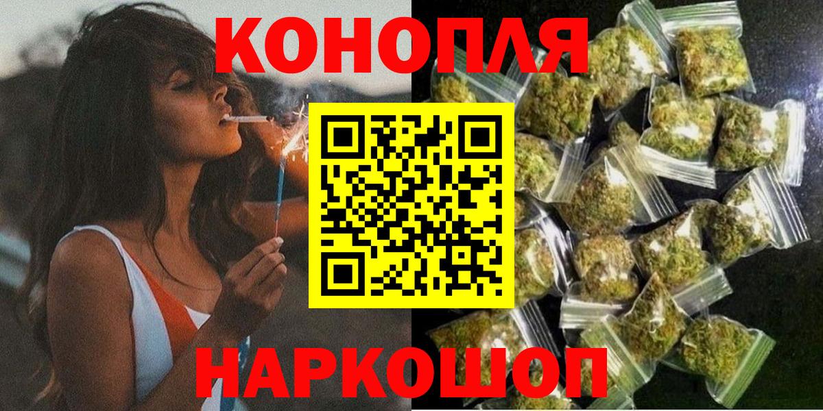 Бошки марихуана семена  Шишки марихуана SATIVA & INDICA  Вход с VPN  Краснокаменск  Конопля Amnesia 